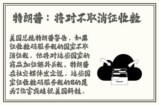 榴莲香蕉苹果哈密瓜水蜜桃